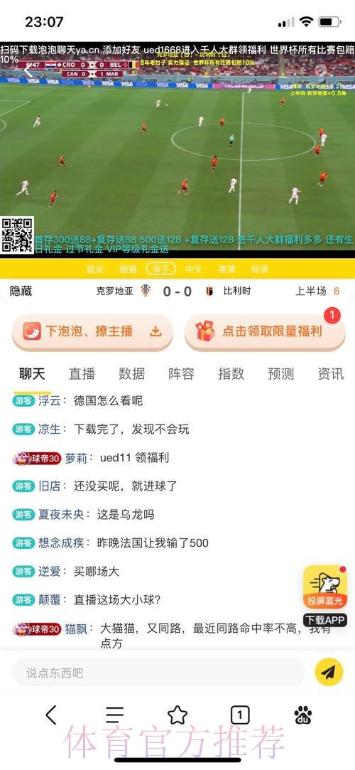 全面解析:世界杯买球平台推荐及使用指南 全面解析:世界杯买球平台推荐及使用指南